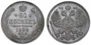 20 kopecks 1909 year