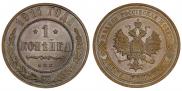 1 kopeck 1911 year
