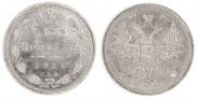 15 копеек 1914 года