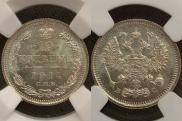 10 kopecks 1914 year