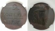 2 рубля 1722 года