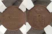 Polushka 1854 year