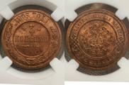3 kopecks 1905 year