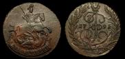2 kopecks 1791 year
