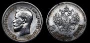 25 копеек 1895 года