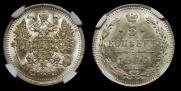 5 kopecks 1905 year