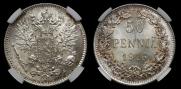 50 pennia 1916 year