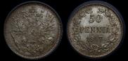 50 pennia 1917 year
