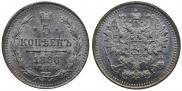 5 kopecks 1886 year