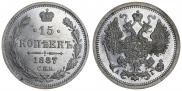15 kopecks 1887 year