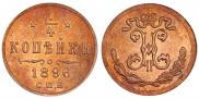 1/4 kopeck 1896 year
