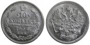 10 kopecks 1904 year