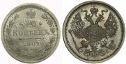20 kopecks 1907 year