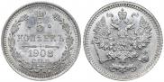5 kopecks 1908 year