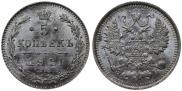 5 kopecks 1911 year