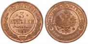 3 kopecks 1913 year