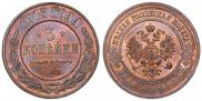 3 kopecks 1913 year