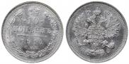 10 kopecks 1914 year