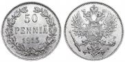 50 пенни 1915 года