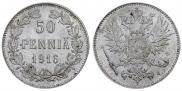 50 пенни 1916 года