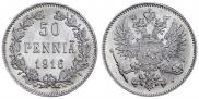 50 пенни 1916 года