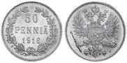 50 пенни 1916 года