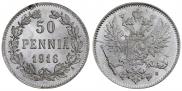 50 пенни 1916 года