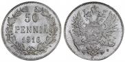50 пенни 1916 года