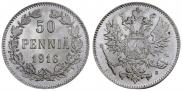 50 пенни 1916 года