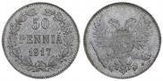 50 пенни 1917 года