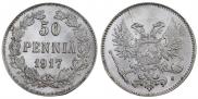 50 пенни 1917 года