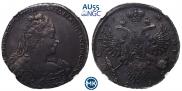 1 rouble 1733 year