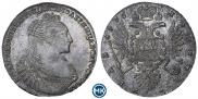 1 rouble 1737 year