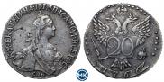 20 копеек 1766 года