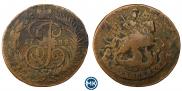 2 копейки 1788 года