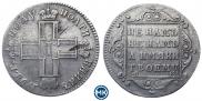 Polupoltinnik 1798 year