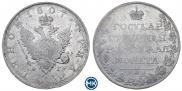 1 рубль 1807 года