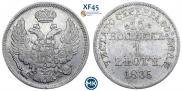 15 kopecks - 1 złoty 1835 year