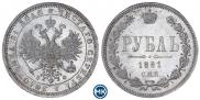 1 рубль 1881 года