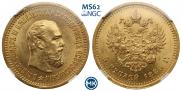 5 рублей 1889 года