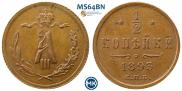 1/4 kopeck 1893 year