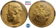 15 рублей 1897 года