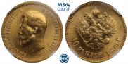 10 рублей 1898 года