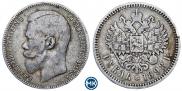 1 рубль 1898 года