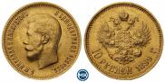 10 roubles 1899 year