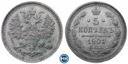 5 копеек 1901 года
