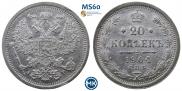 20 копеек 1904 года