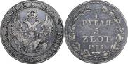 3/4 roubles - 5 złotych 1835 year