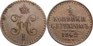 1/2 копейки 1842 года