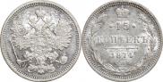 15 kopecks 1874 year